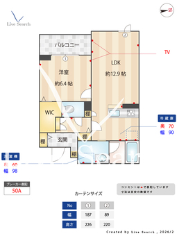 プレミアメゾン戸田 306 【埼玉県戸田駅】 の間取り図