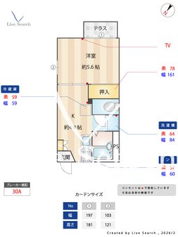 ミューゼハウス 101 【東京都京成高砂駅】 の間取り図
