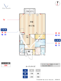 アピエ壱番館 105 【埼玉県北春日部駅】 の間取り図