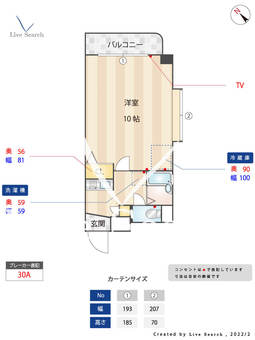 SHIZUKAビル 201 【福岡県博多南駅】 の間取り図