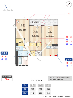 Nレジデンス1 202 【千葉県塚田駅】 の間取り図