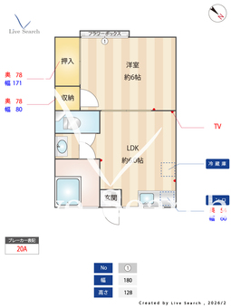 むつき荘 202 【福岡県高宮駅】 の間取り図