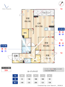Nレジデンス1 203 【千葉県塚田駅】 の間取り図