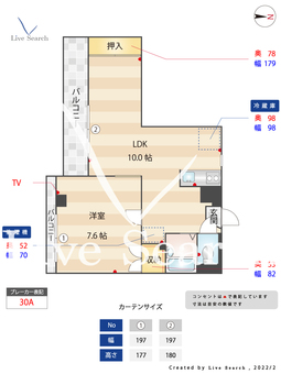 インスパイヤー大濠 301 【福岡県大濠公園】 の間取り図