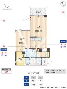 プレミアメゾン戸田 305 【埼玉県戸田駅】 の間取り図