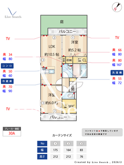 グレイスメゾン  101 【埼玉県新田】 の間取り図