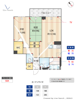 Nレジデンス1 205 【千葉県塚田駅】 の間取り図