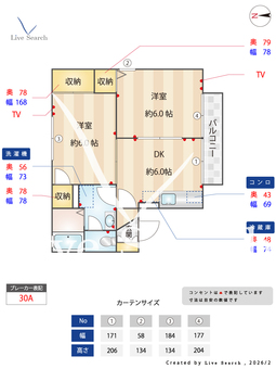 ジュピターズB 202 【埼玉県川越線　西川越駅】 の間取り図