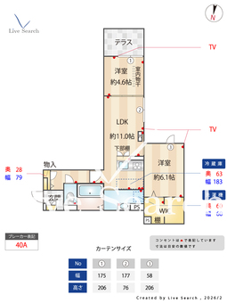 ナティ　サウス 102 【大阪府大阪メトロ千日前線　北巽駅】 の間取り図