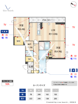 セゾレーナ 301 【埼玉県加茂宮】 の間取り図