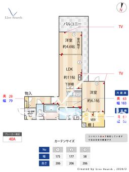 ナティ　サウス 302 【大阪府大阪メトロ千日前線　北巽駅】 の間取り図