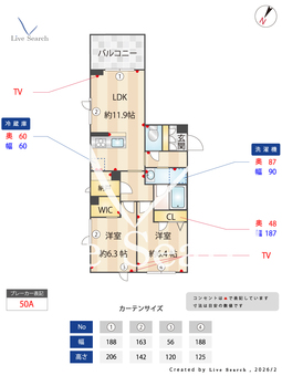 Nレジデンス1 301 【千葉県塚田駅】 の間取り図