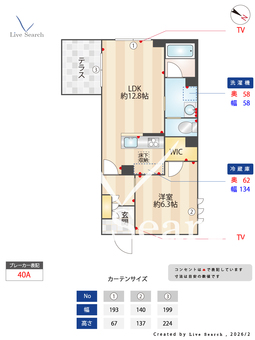 リコラータ 101 【東京都千川駅】 の間取り図