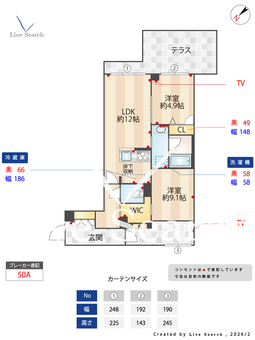 リコラータ 103 【東京都千川駅】 の間取り図