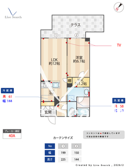リコラータ 105 【東京都千川駅】 の間取り図