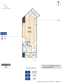 ハイツ神田岩本町 908 【東京都岩本町駅】 の間取り図