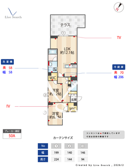リコラータ 106 【東京都千川駅】 の間取り図