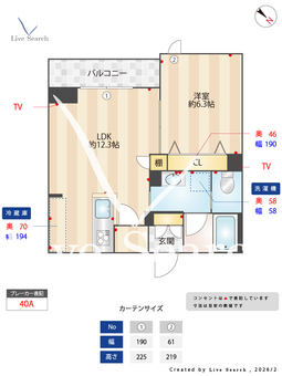 リコラータ 202 【東京都千川駅】 の間取り図