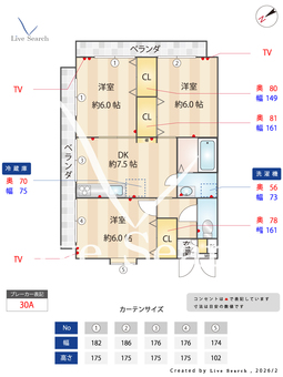 シティガーデン五軒家 301 【愛知県地下鉄鶴舞線「川名」駅】 の間取り図