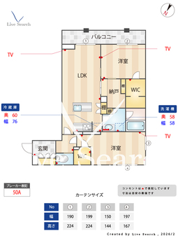 リコラータ 203 【東京都千川駅】 の間取り図