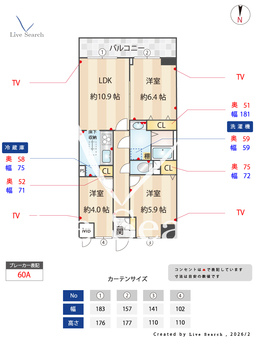 ダイアパレス西新井大師 102 【東京都大師前駅】 の画像3