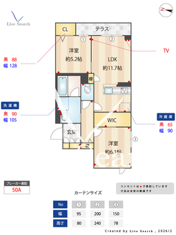ルピア 102 【埼玉県西川口駅】 の画像3