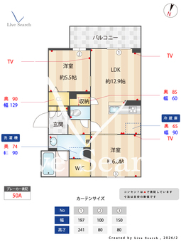 ルピア 301 【埼玉県西川口駅】 の画像3