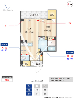 ルピア 303 【埼玉県西川口駅】 の画像3