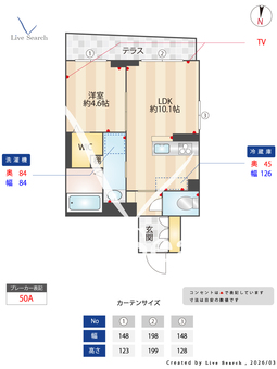 プリムベール岸町 101 【埼玉県浦和駅】 の画像3
