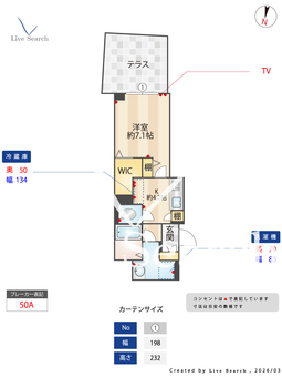 プリムベール岸町 102 【埼玉県浦和駅】 の画像3