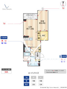 プリムベール岸町 202 【埼玉県浦和駅】 の画像3