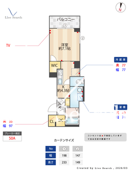 プリムベール岸町 301 【埼玉県浦和駅】 の画像3