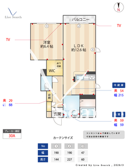 ブランシェパークB 101 【茨城県新守谷】 の画像3