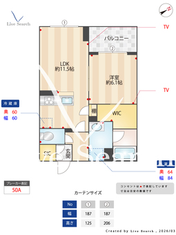 ルピナス　グランデ 310 【千葉県東松戸駅】 の画像3