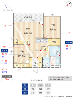 シャーメゾン藤雅庭 306 【東京都西調布】 の画像3