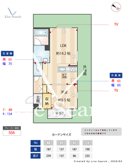 ヴァレンズ・フロレ 101 【千葉県前原】 の画像3