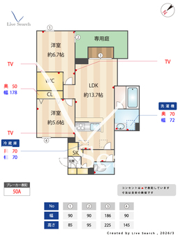 ヴァレンズ・フロレ 103 【千葉県前原】 の画像3