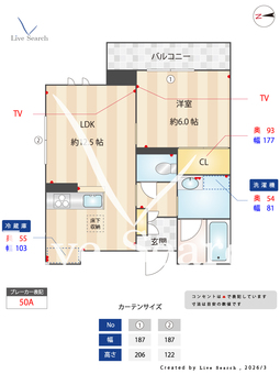 カーサプレミオ 101 【千葉県幕張本郷】 の画像3