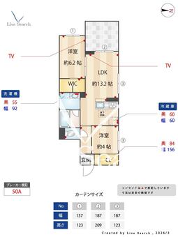 カーサプレミオ 102 【千葉県幕張本郷】 の画像3