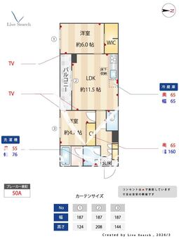 カーサプレミオ 103 【千葉県幕張本郷】 の画像3