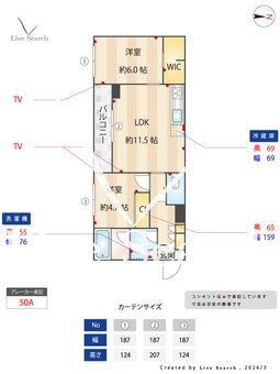 カーサプレミオ 203 【千葉県幕張本郷】 の画像3
