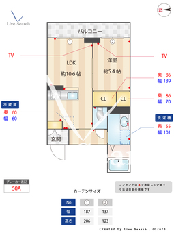カーサプレミオ 205 【千葉県幕張本郷】 の画像3