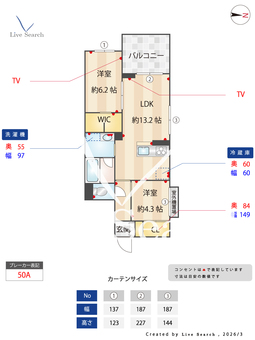 カーサプレミオ 302 【千葉県幕張本郷】 の画像3