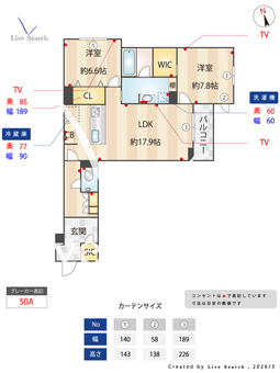 メリア調布 102 【東京都国領駅】 の画像3