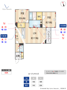 メリア調布 205 【東京都国領駅】 の画像3