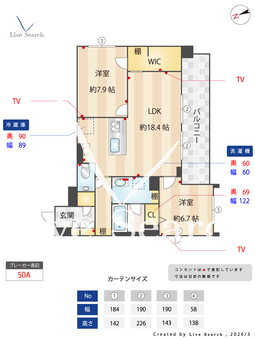 メリア調布 301 【東京都国領駅】 の画像3