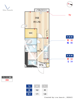 エレンシア高円寺 201 【東京都高円寺】 の画像3