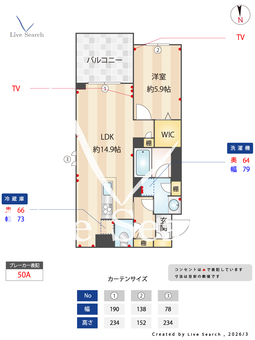 センターレジデンスグランデ 101 【埼玉県川口駅】 の画像3