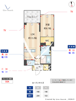 センターレジデンスグランデ 102 【埼玉県川口駅】 の画像3