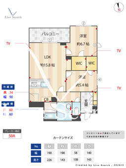 メリア調布 401 【東京都国領駅】 の画像3